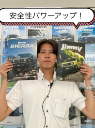 ジムニー・ジムニーシエラ　マイナーチェンジ！